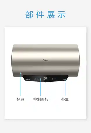 Midea美的 F60-32QS5(HE)电热水器摩卡金